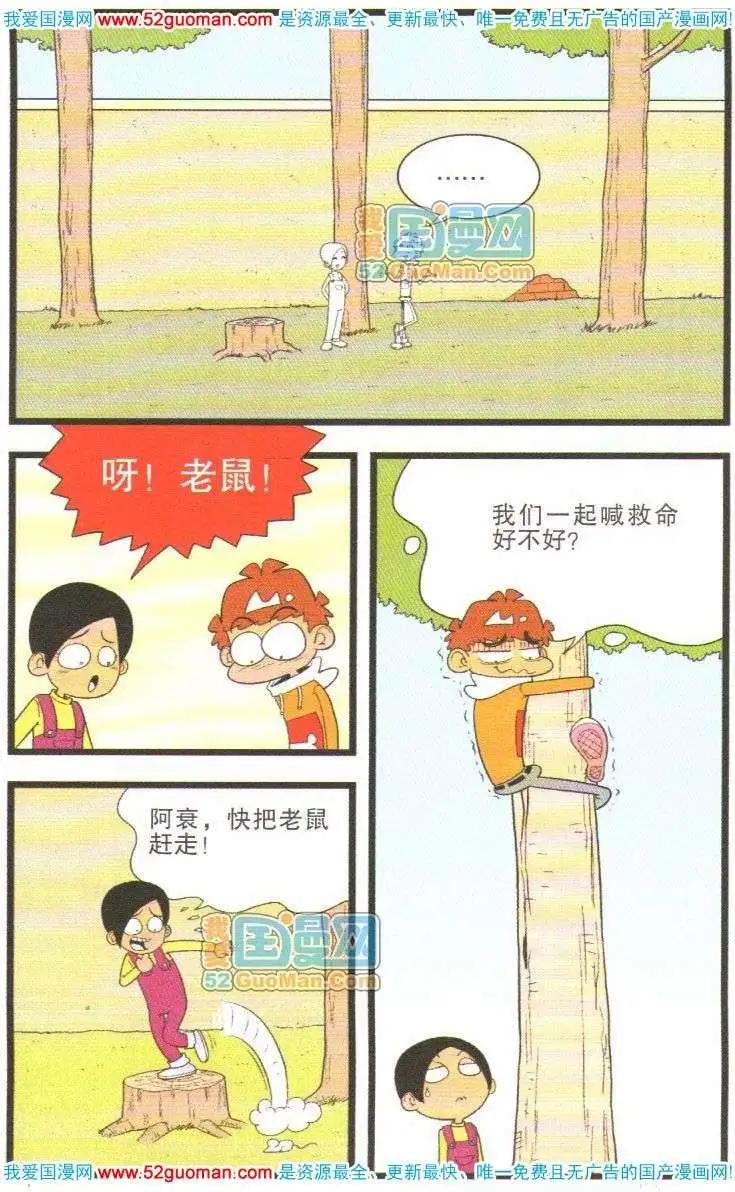 第 32 页