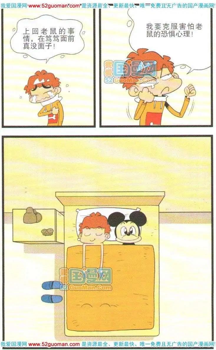 第 33 页