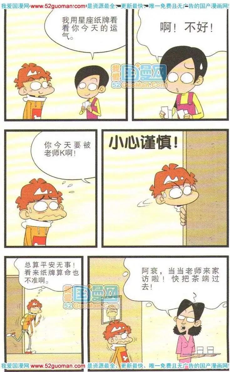 第 34 页