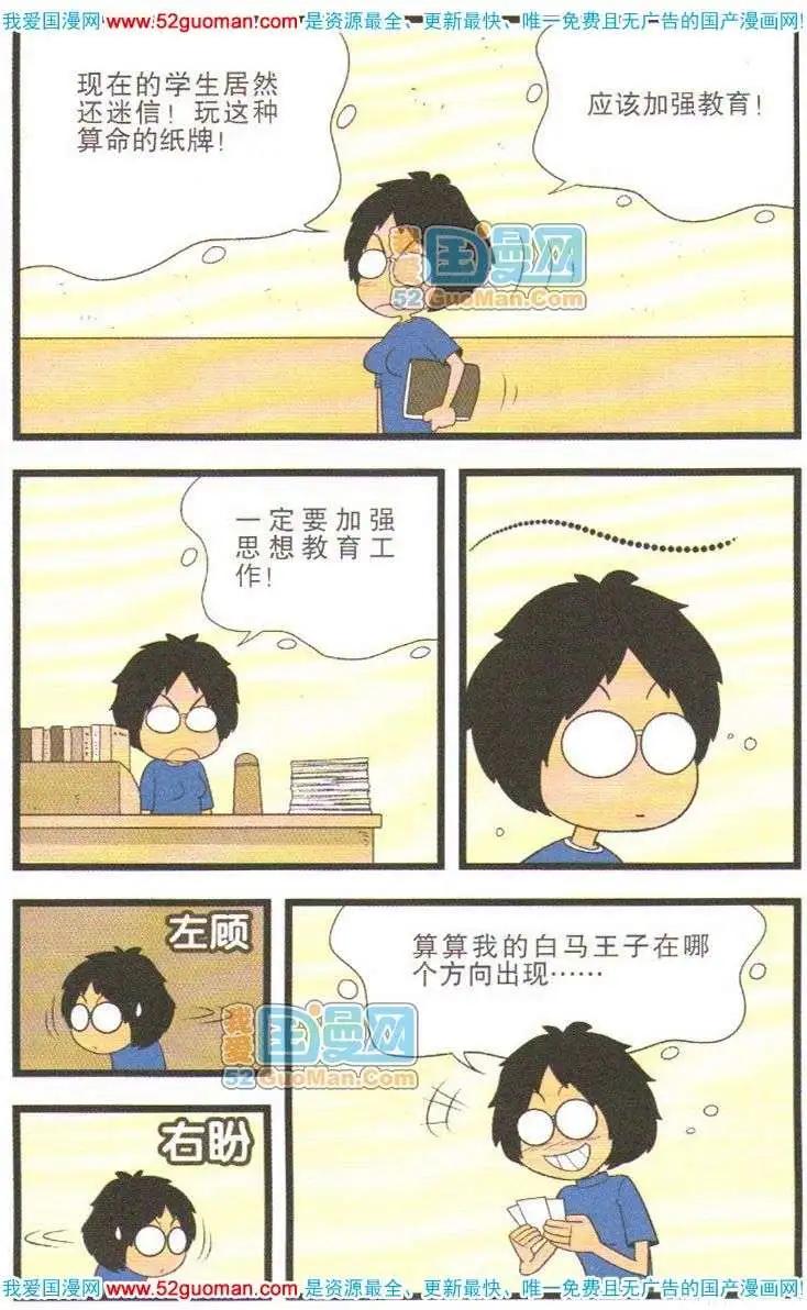 第 36 页