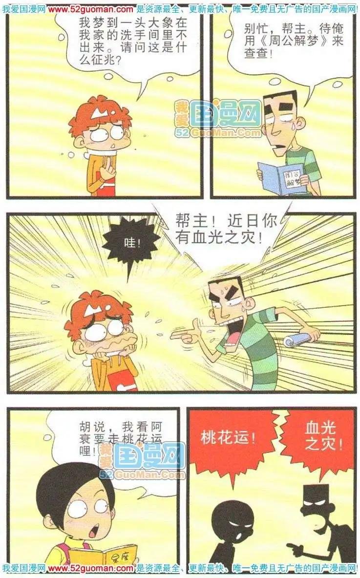 第 37 页