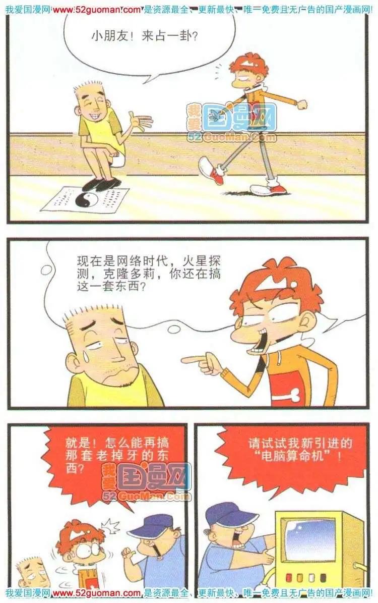 第 39 页