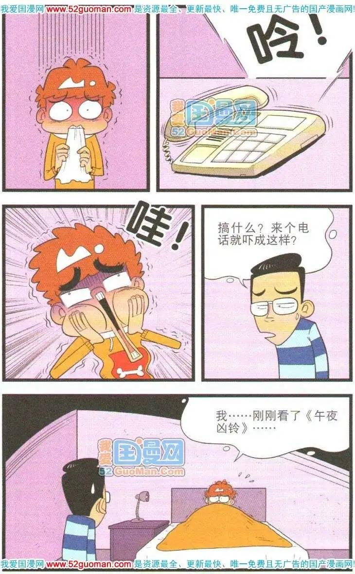 第 41 页