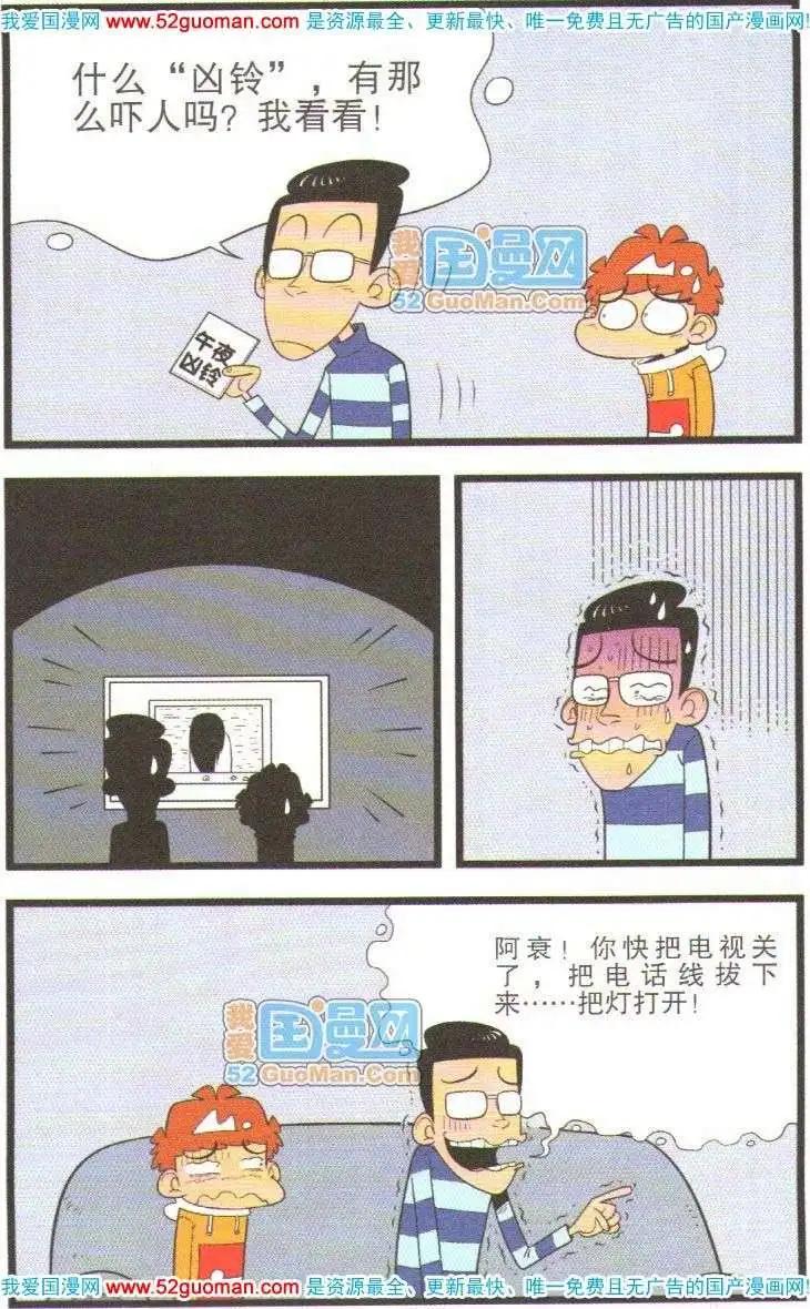 第 42 页