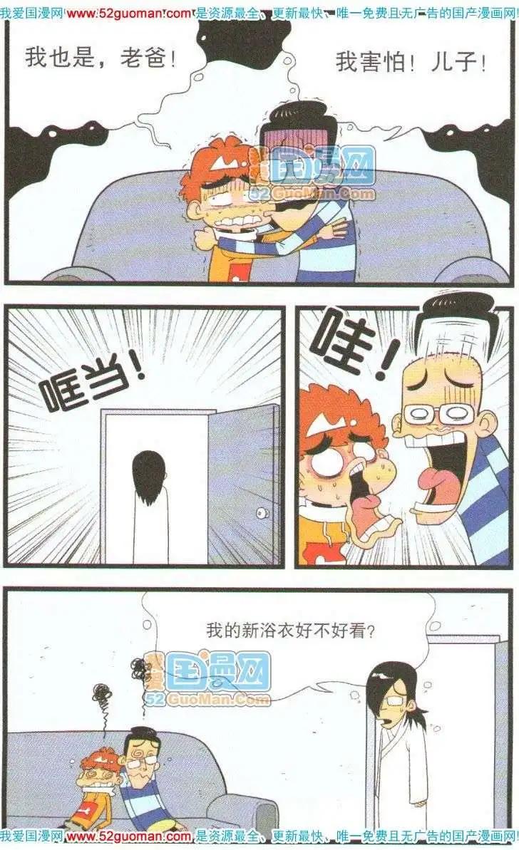 第 43 页