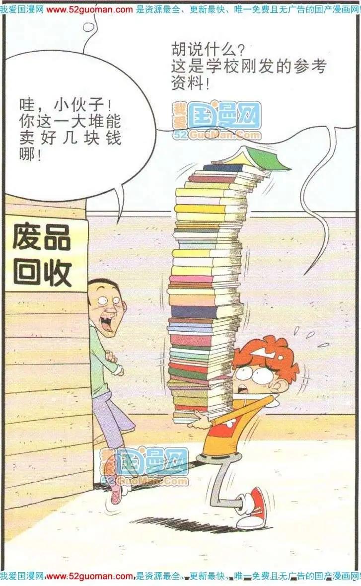 第 45 页