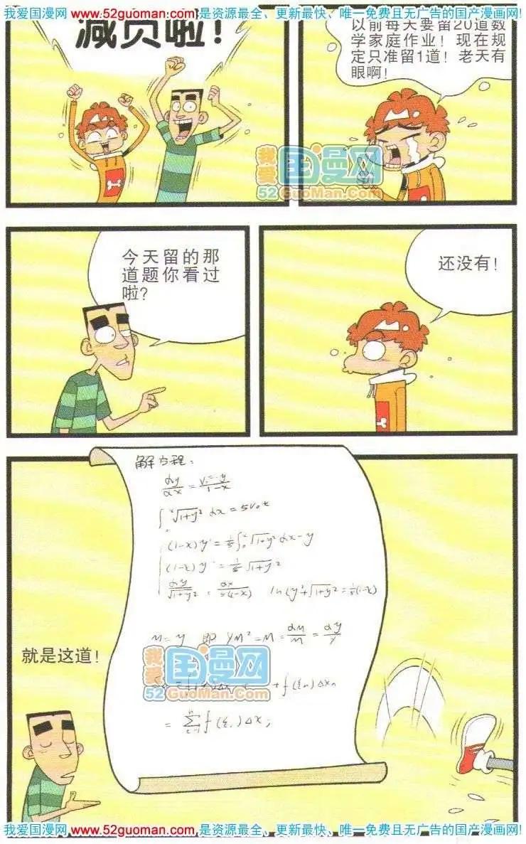 第 46 页