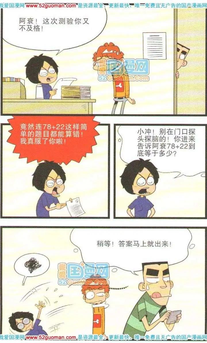 第 47 页