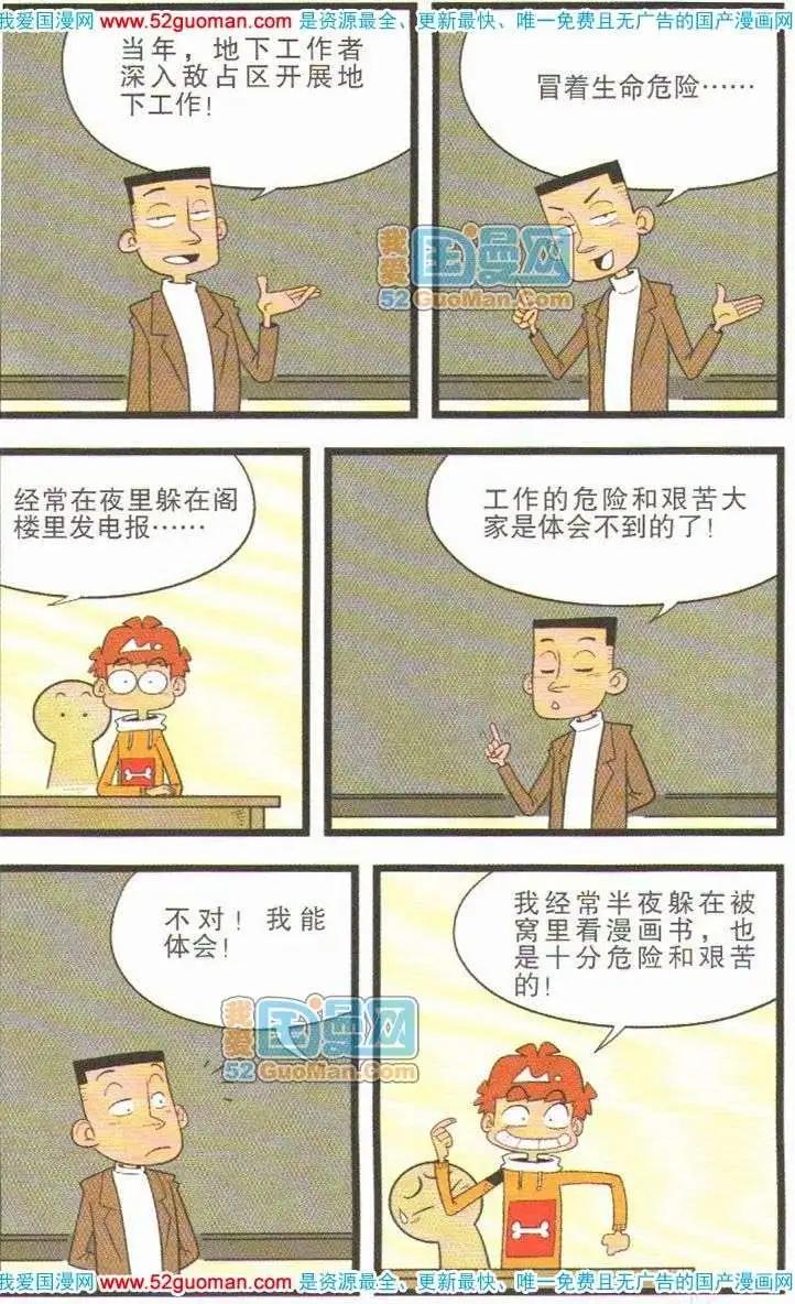 第 48 页