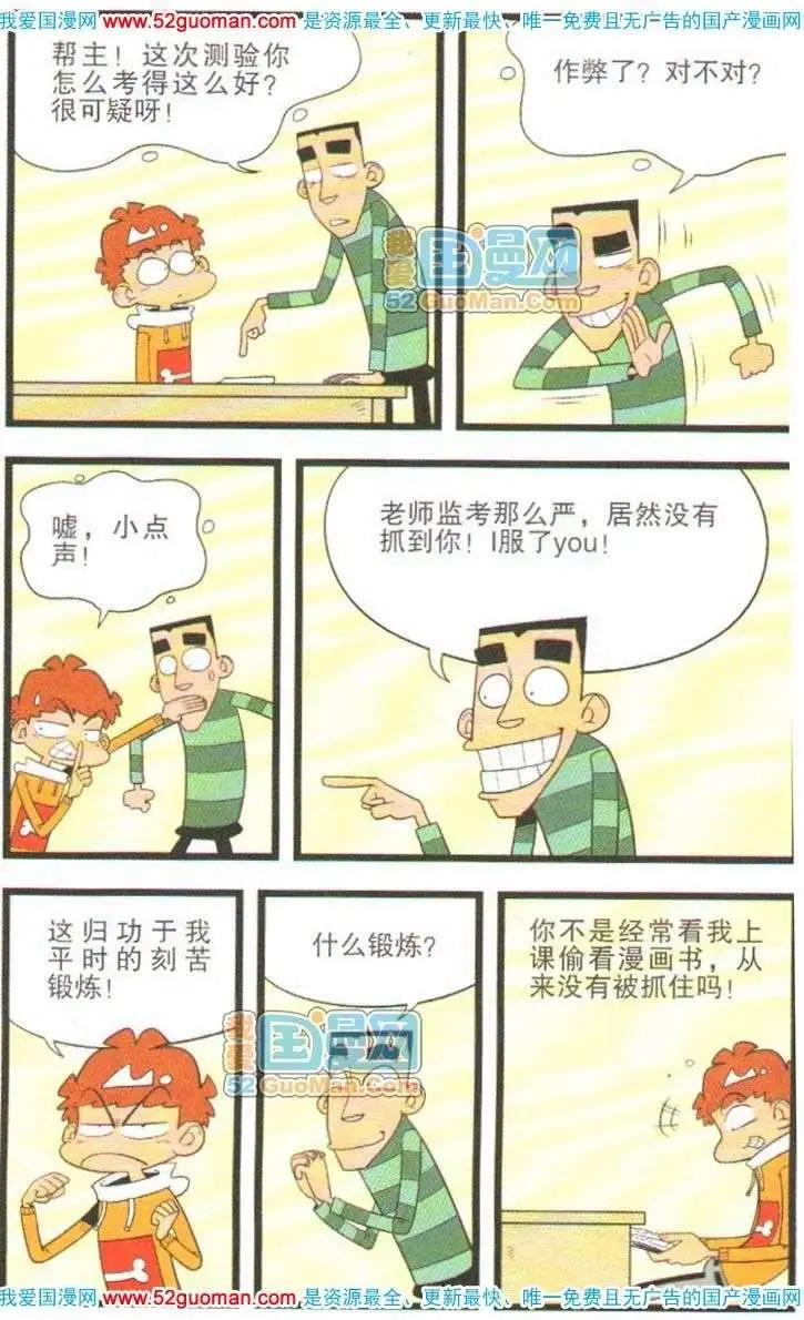 第 49 页
