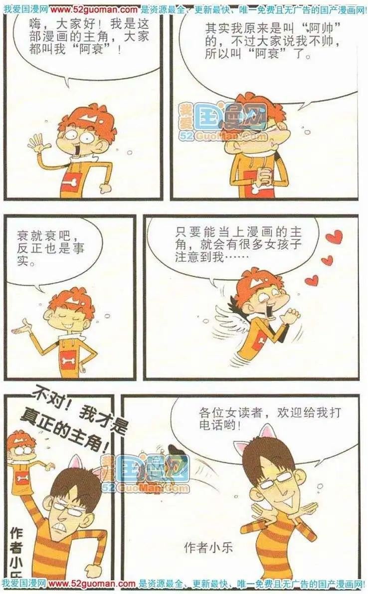 第 5 页