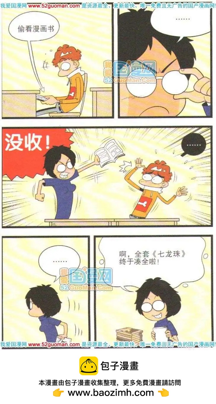 第 50 页