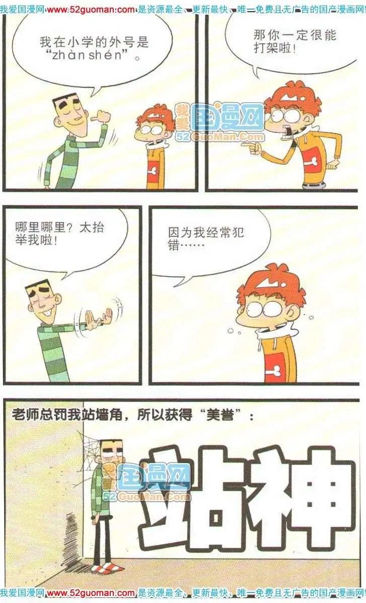 第 51 页