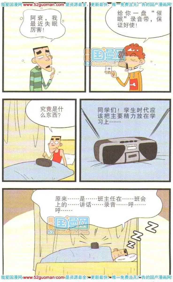 第 52 页