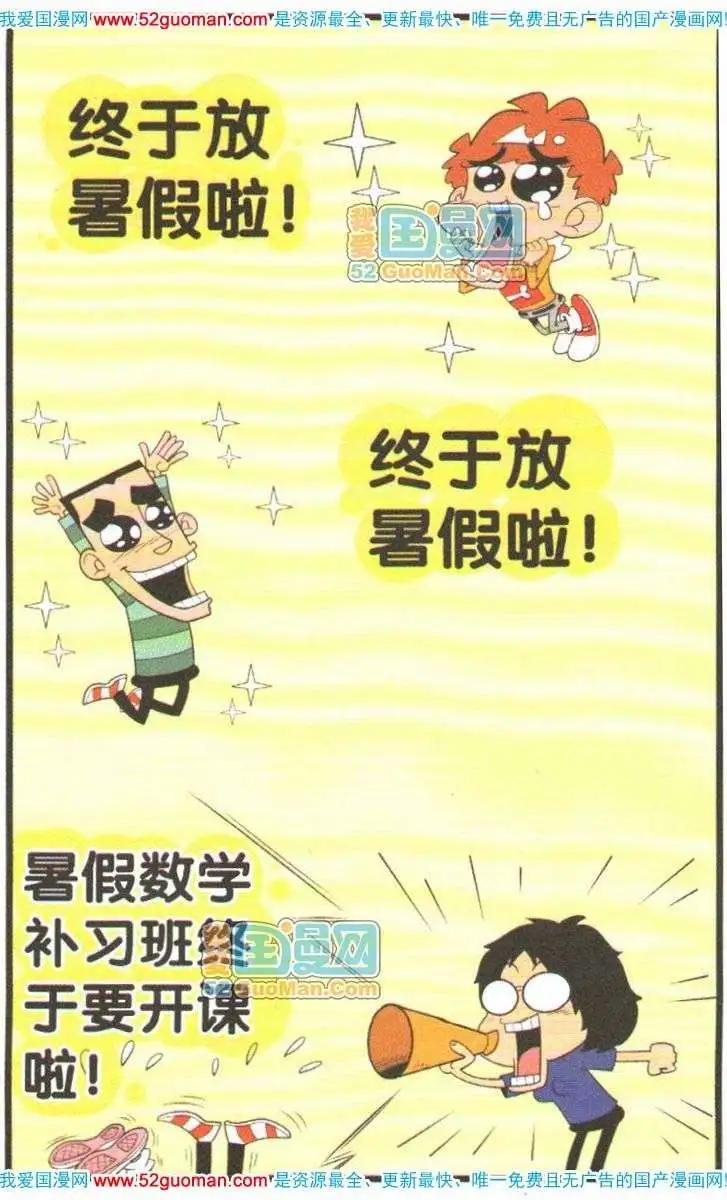 第 53 页