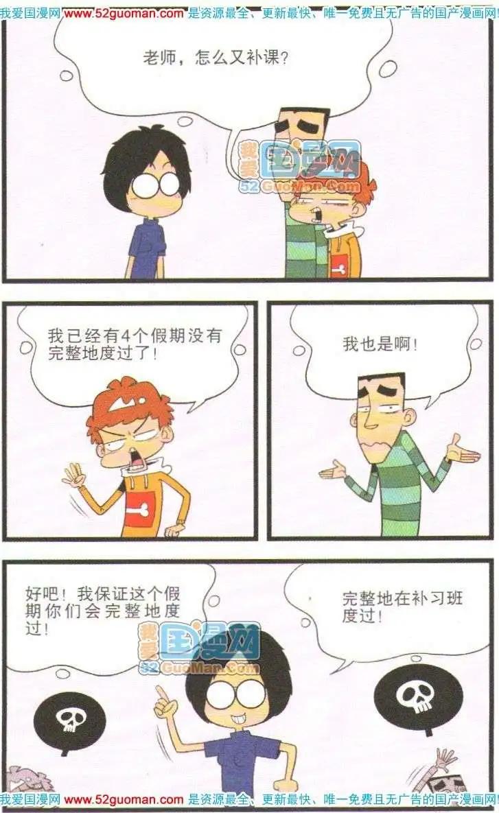 第 54 页