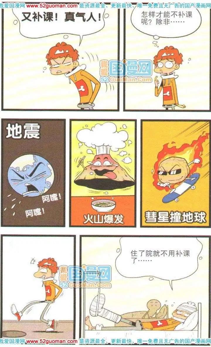 第 55 页