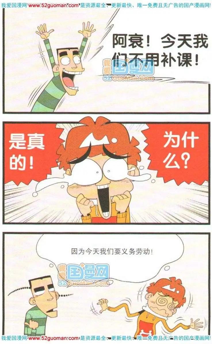 第 57 页