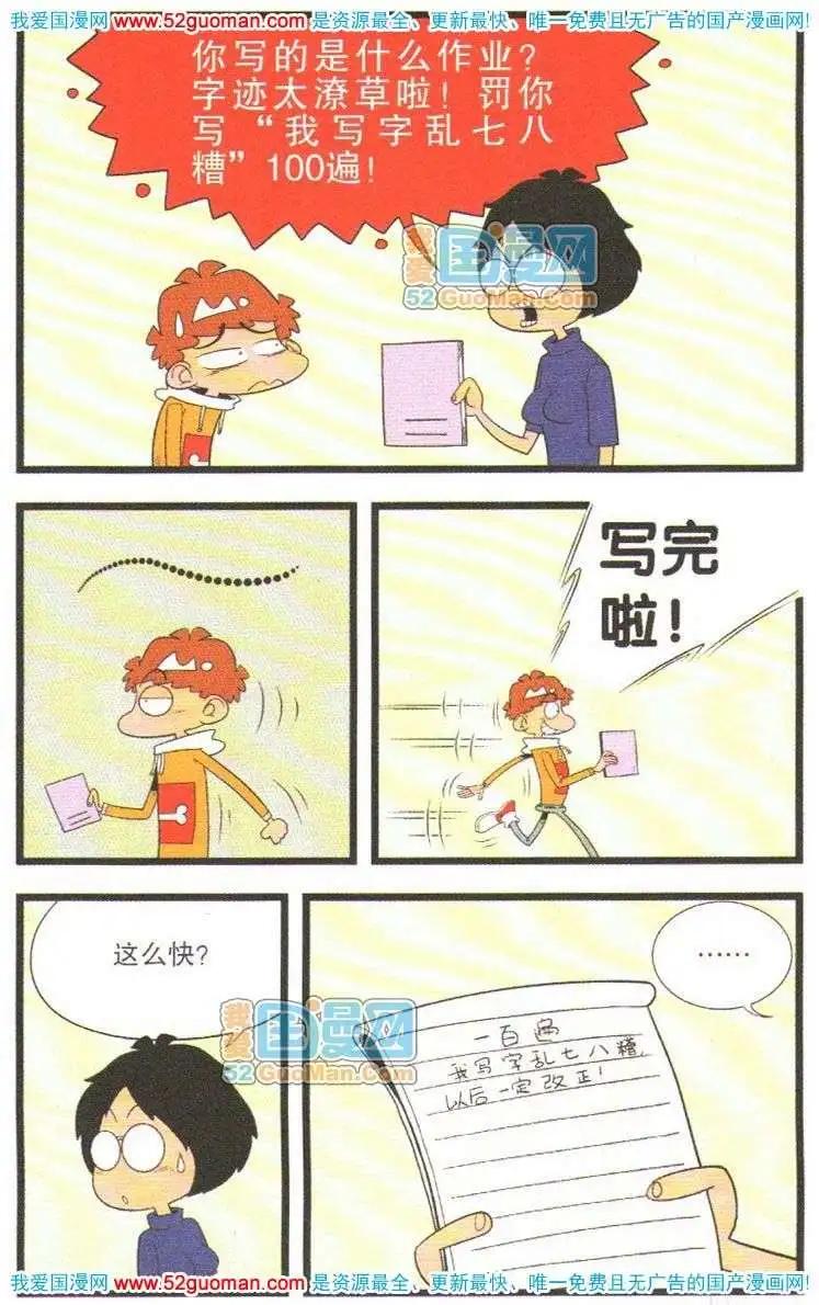 第 58 页