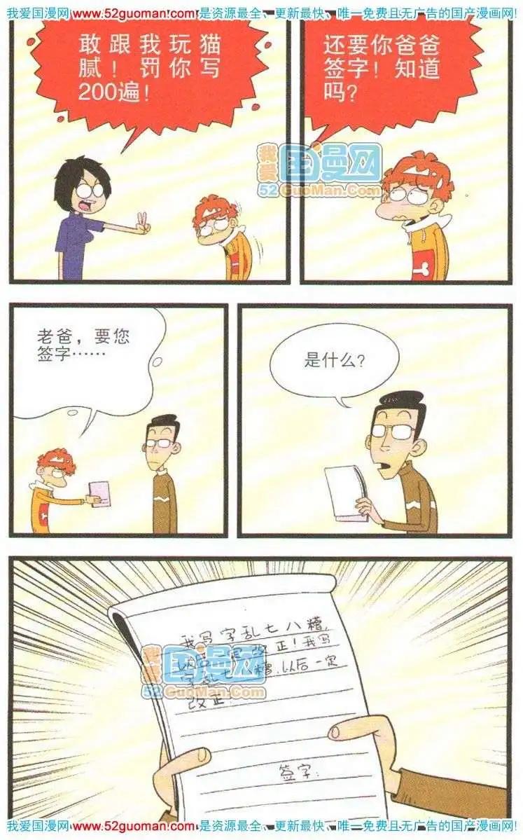 第 59 页