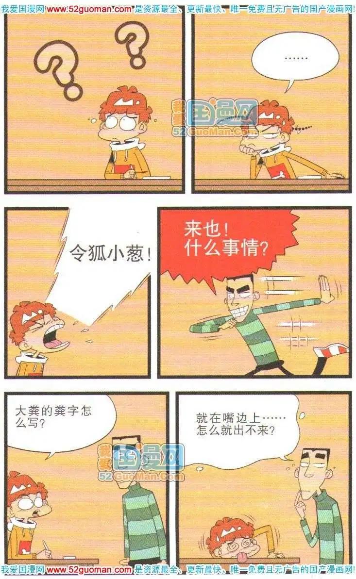 第 60 页