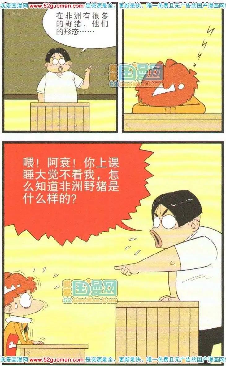 第 61 页