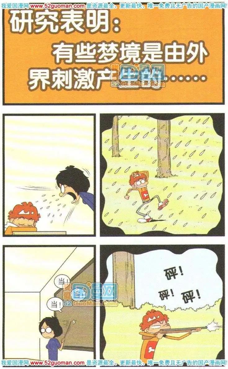 第 62 页