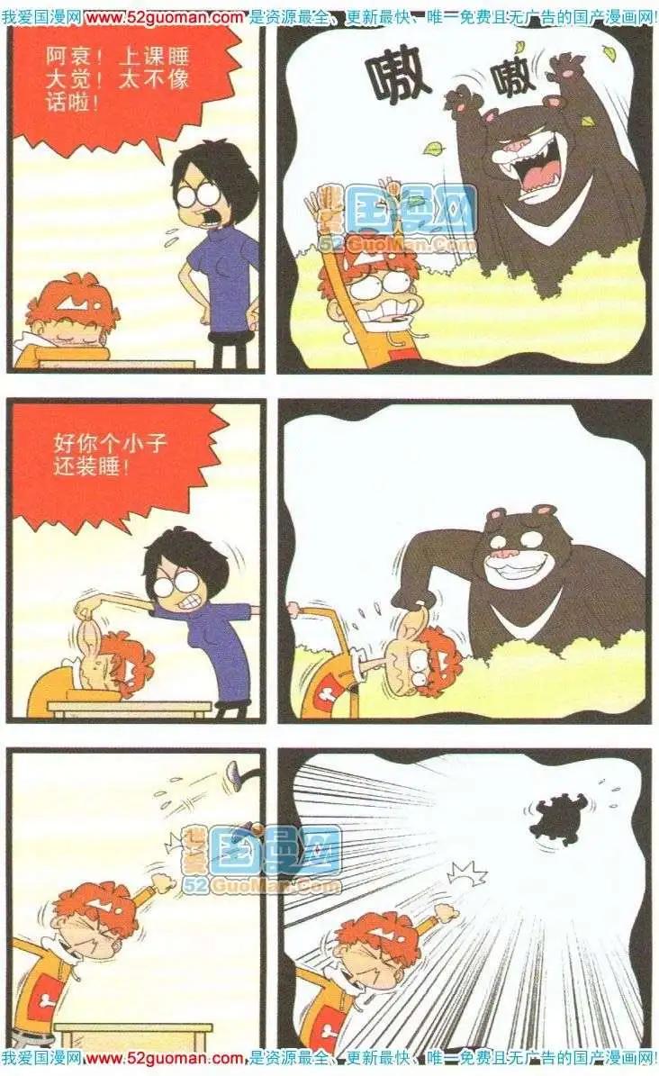 第 63 页