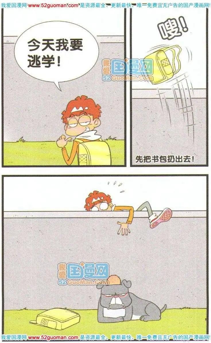 第 64 页