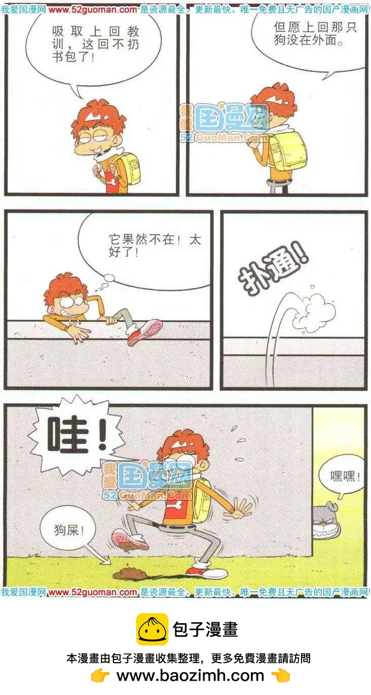 第 65 页