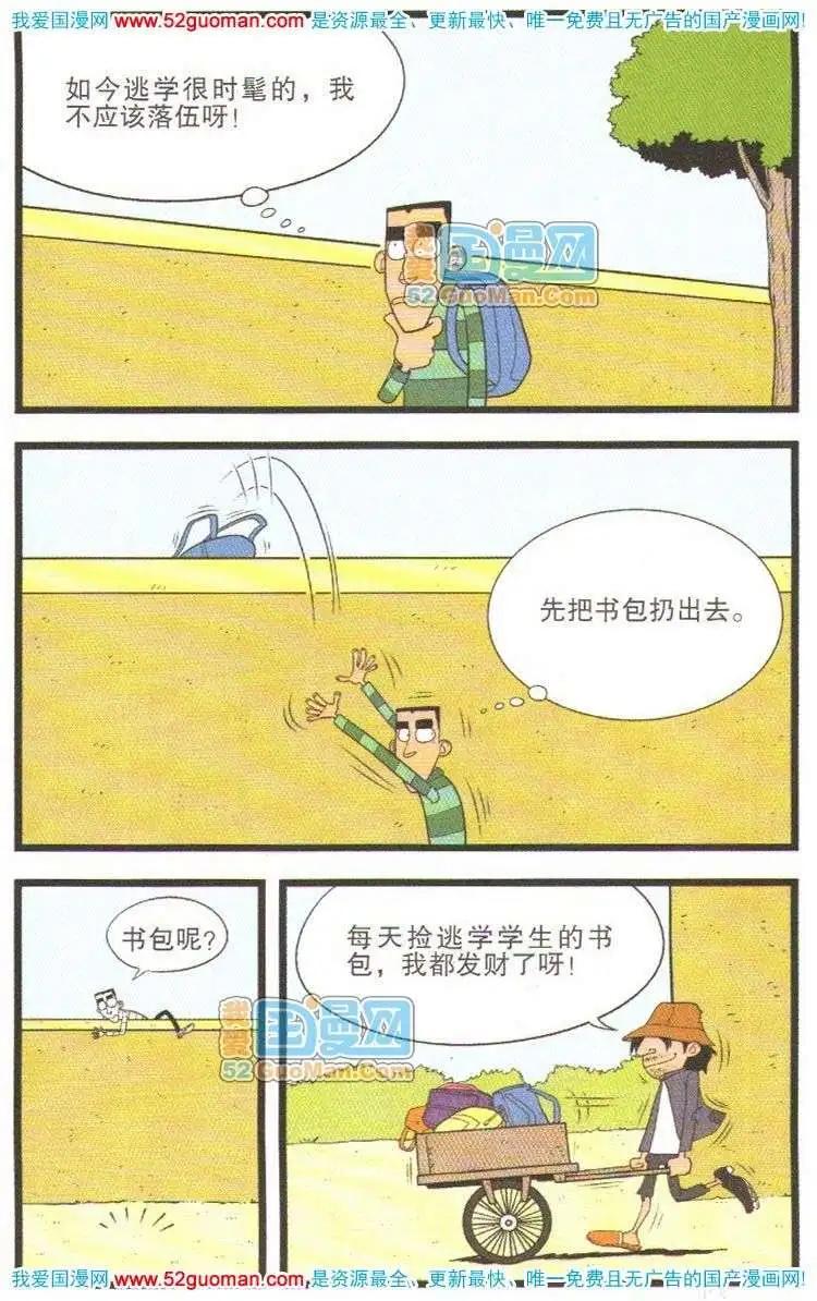 第 66 页