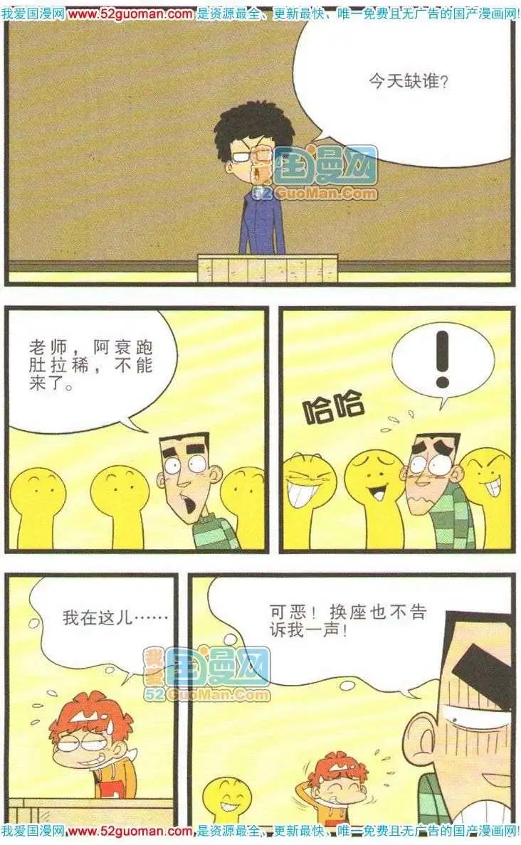 第 67 页