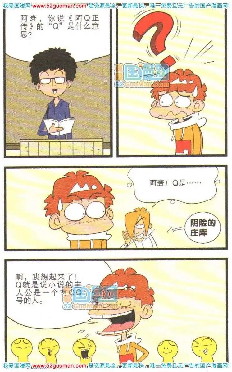 第 68 页