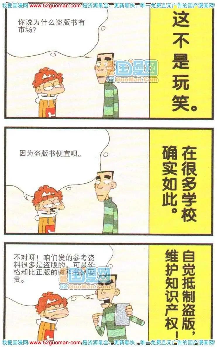 第 69 页