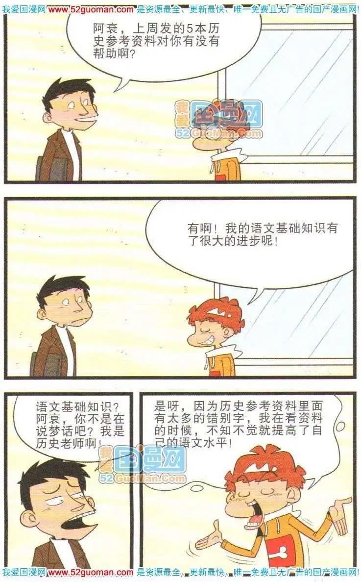第 70 页