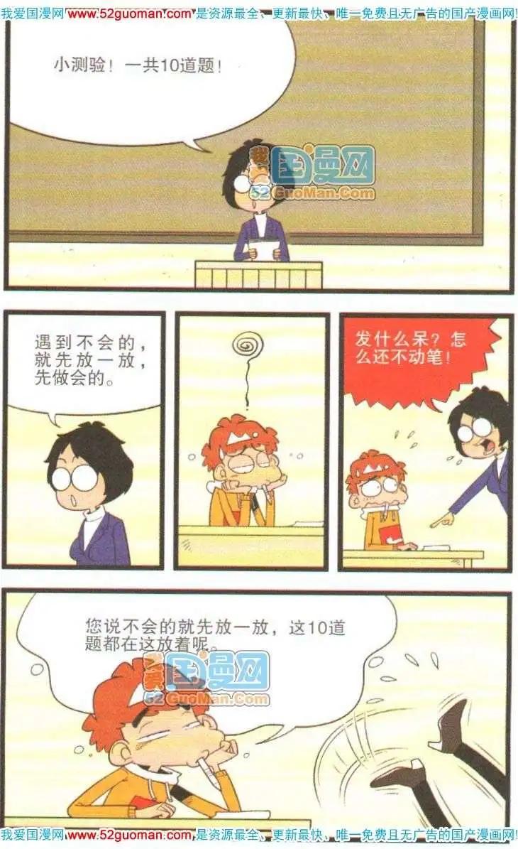 第 71 页