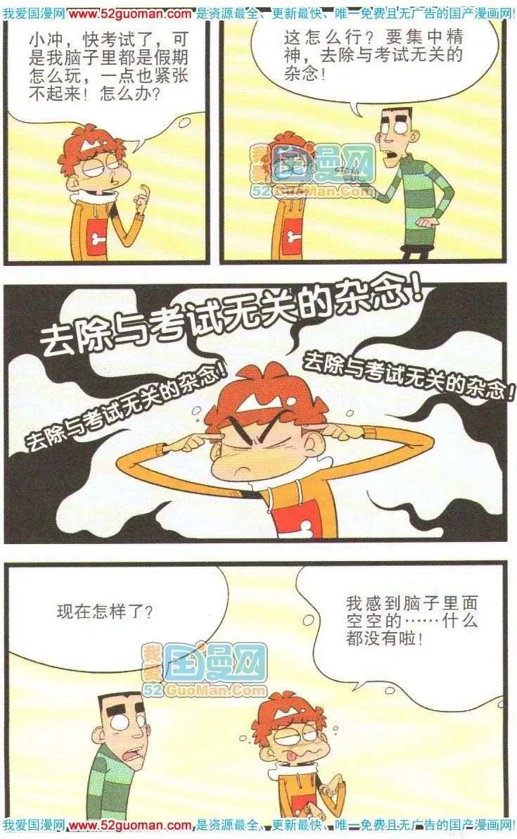 第 72 页