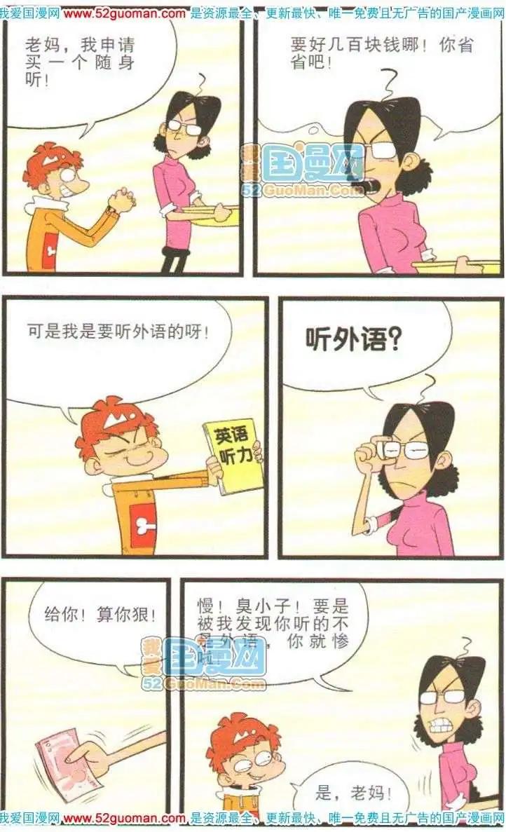 第 75 页