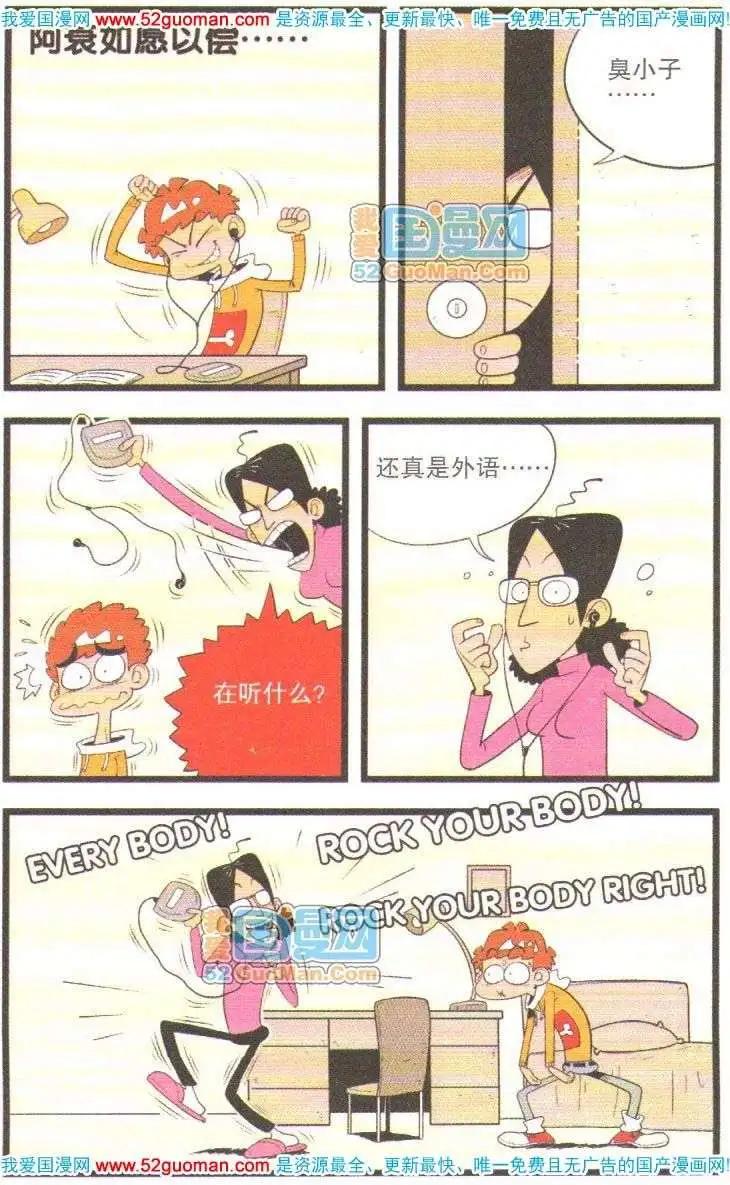 第 76 页