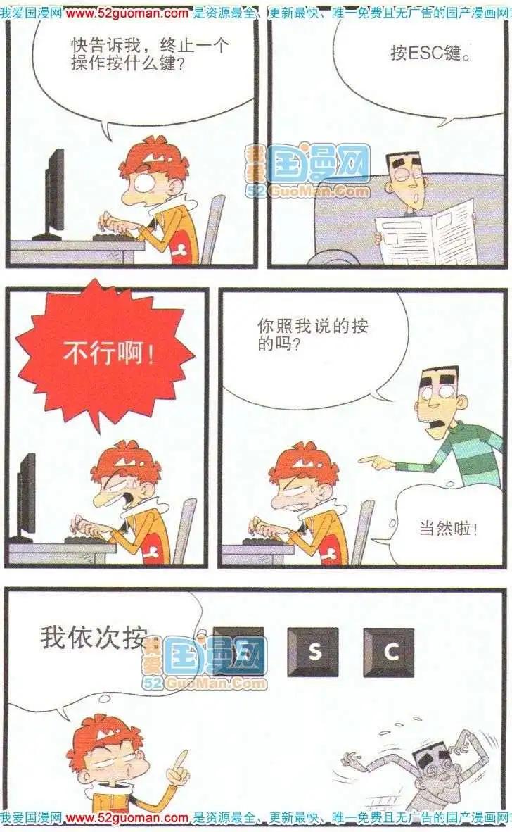 第 78 页