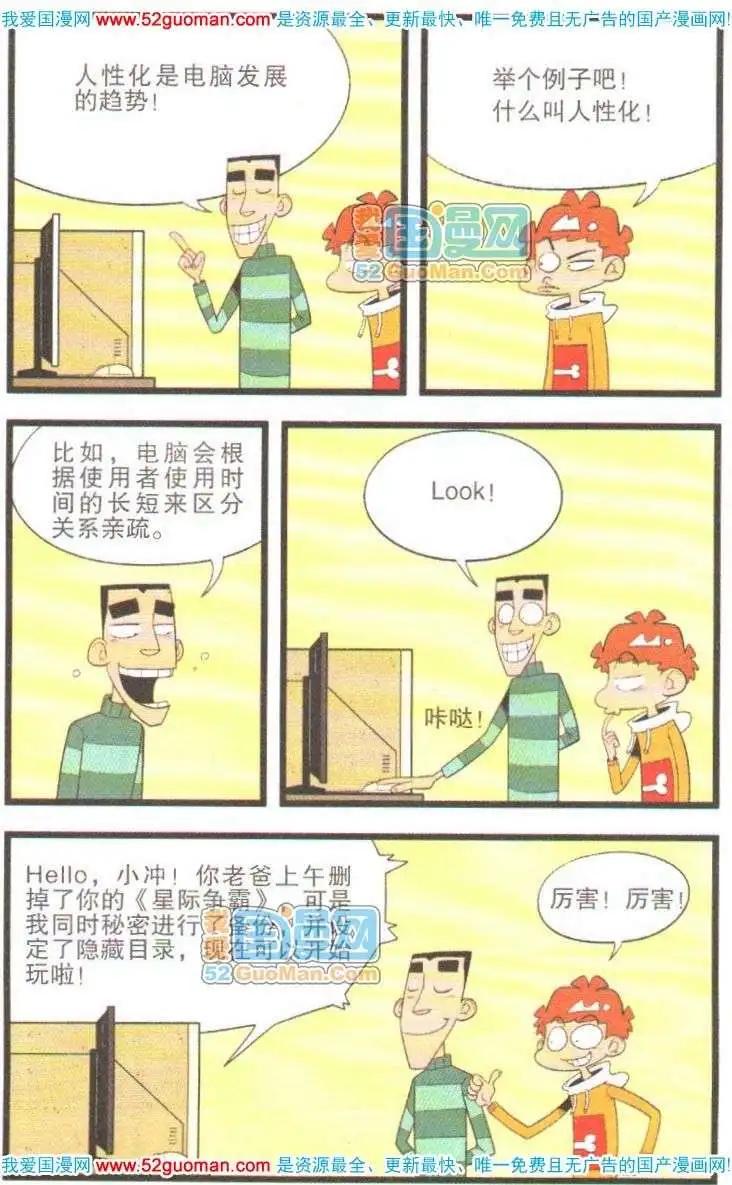 第 79 页