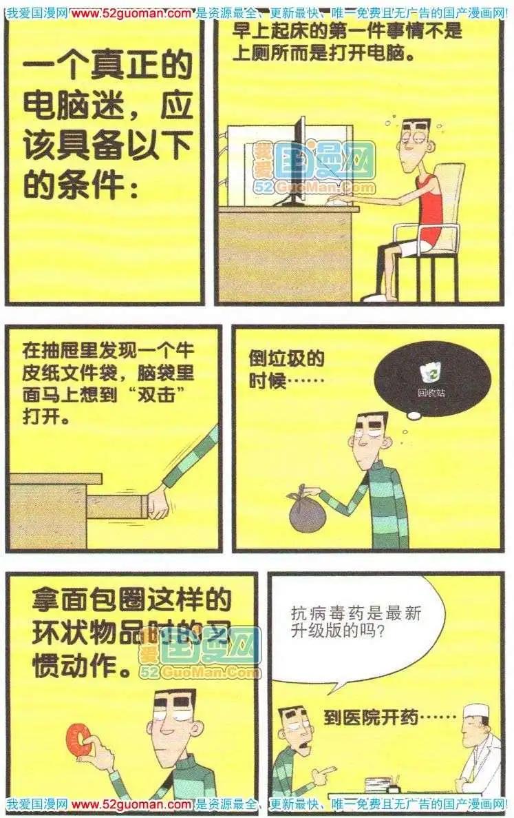 第 81 页