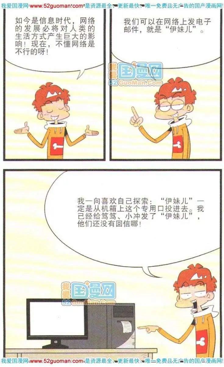第 82 页