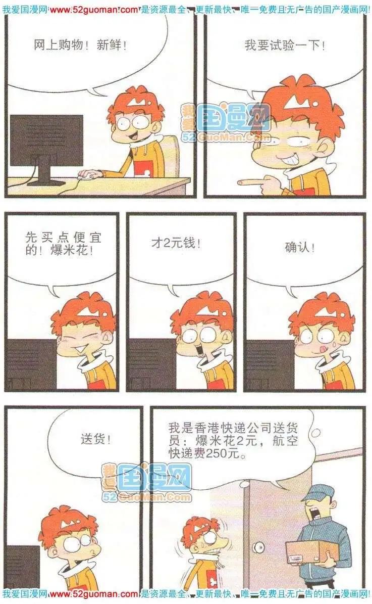 第 83 页