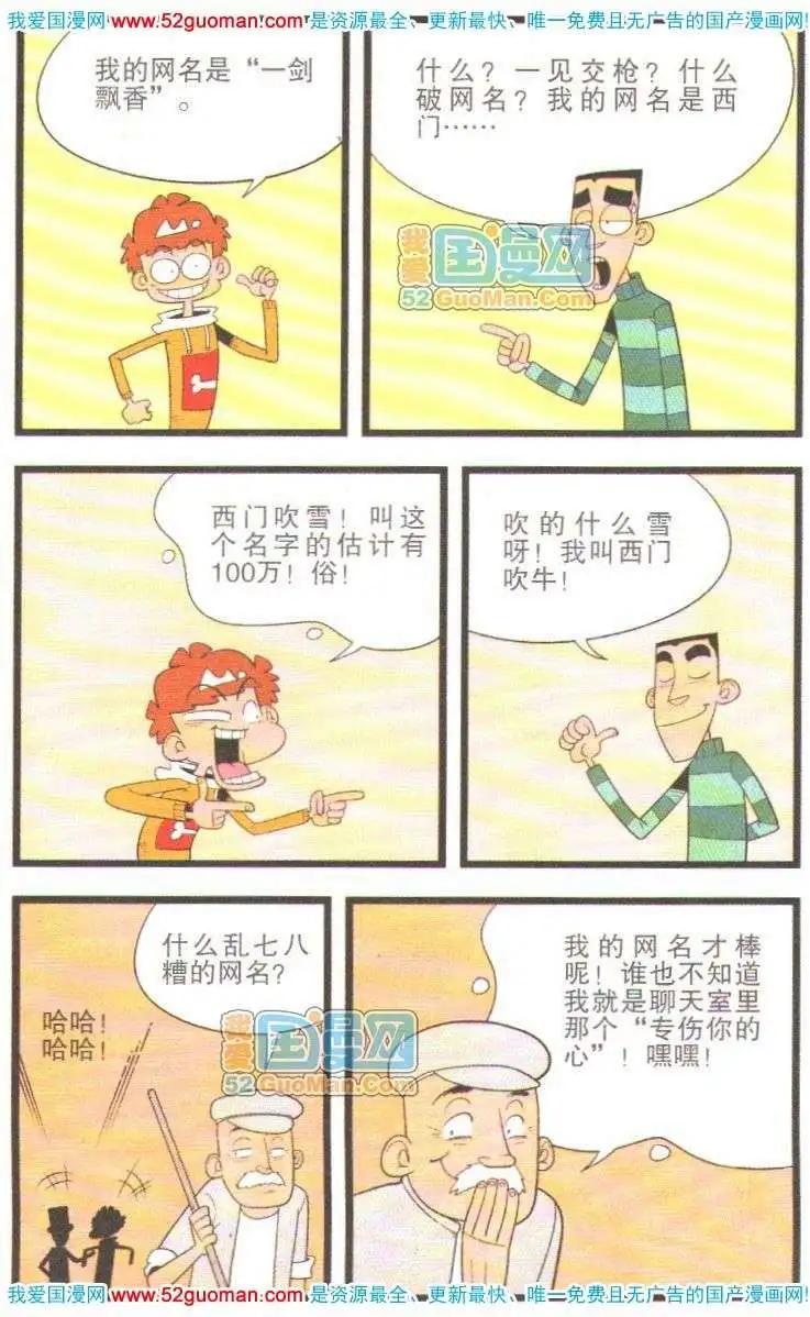 第 84 页