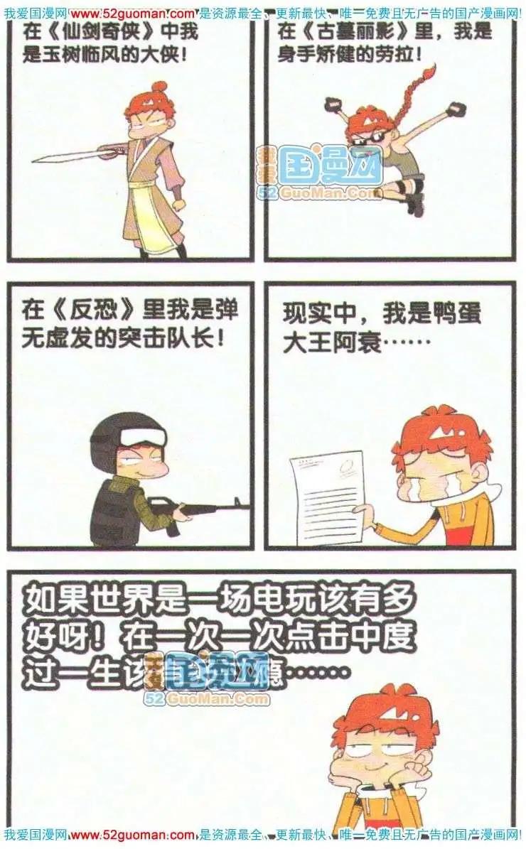 第 86 页