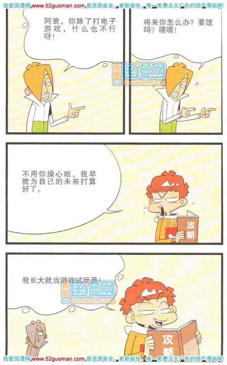 第 87 页