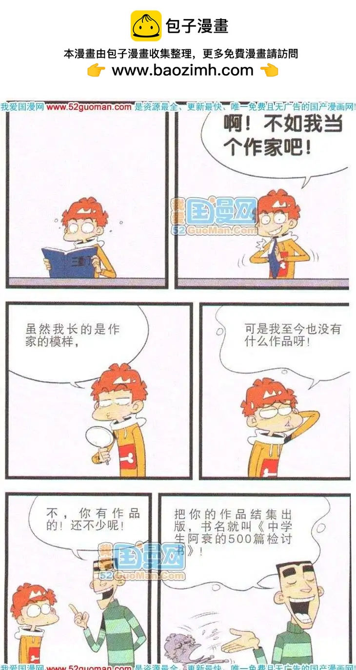 第 89 页