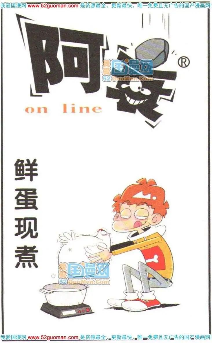 第 90 页