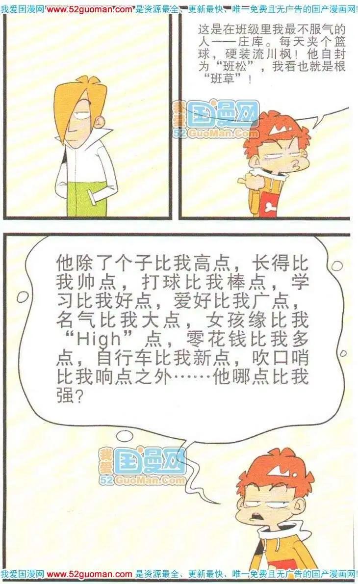 第 91 页